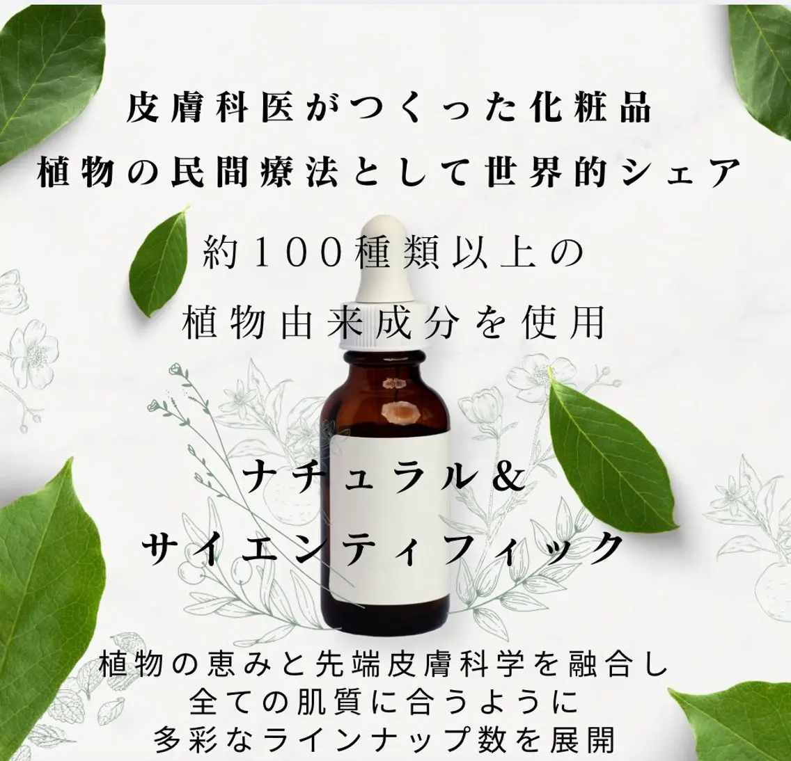 プライベートサロン ドロシーのエステ・リラクイメージ
