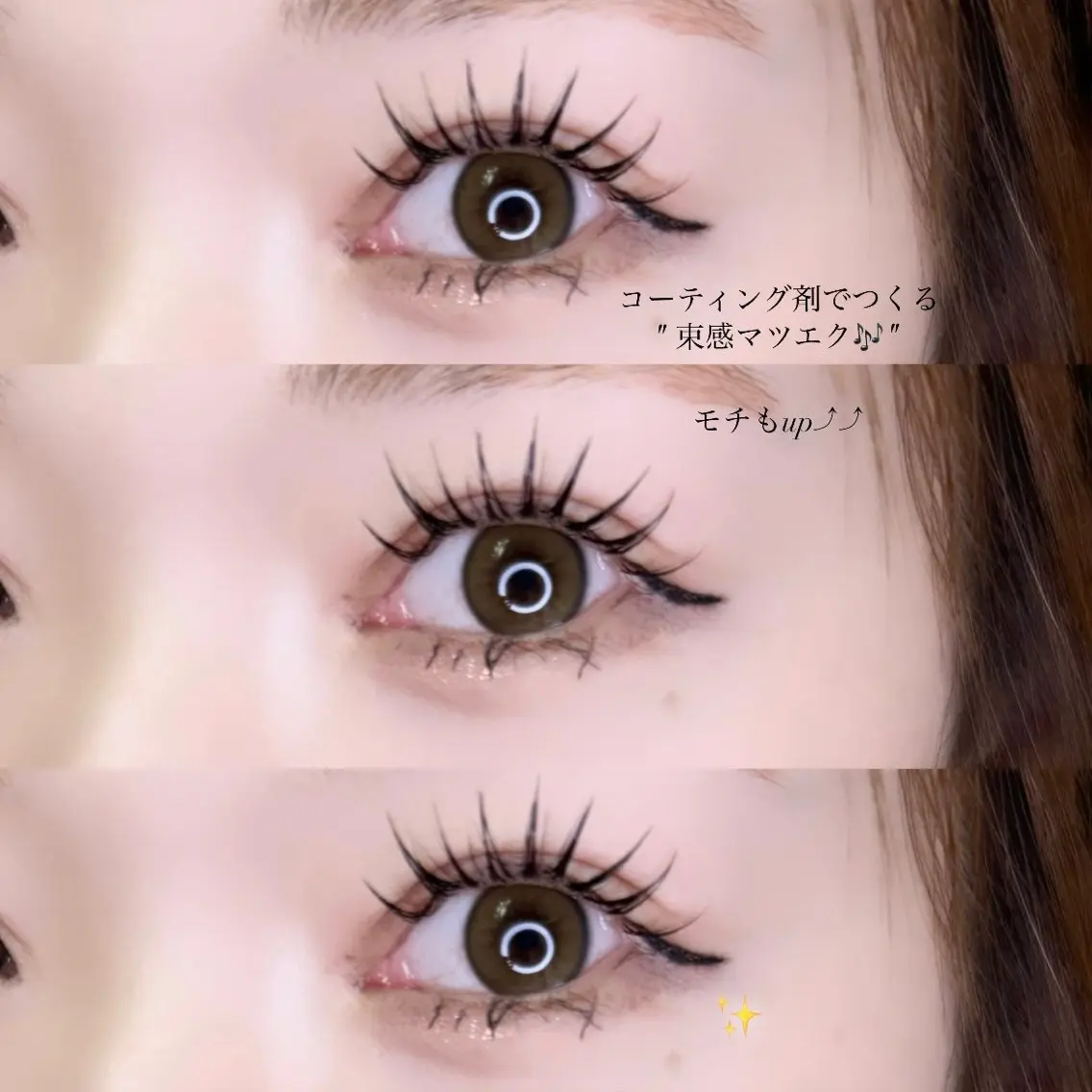 マツエク・マツパ ICY❁⃘eye aikaのマツエク・マツパデザイン