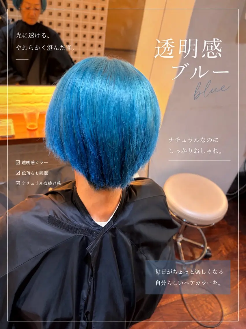 カラー ブリーチ ブルーカラー ケアブリーチ 透明感カラー ハイトーンカラー ヘアカラー CoCooN nanamiのその他イメージ
