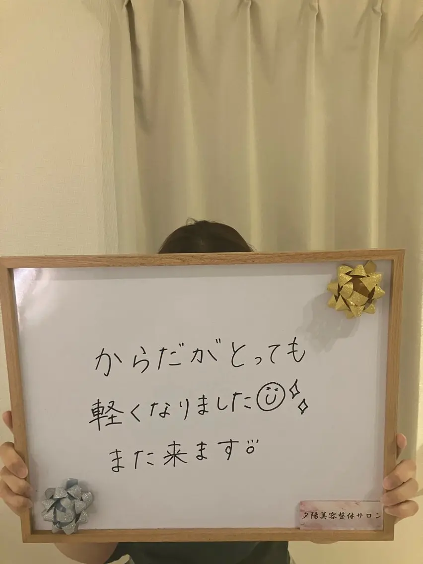 肩こり/むくみ リンパケア専門のエステ・リラクイメージ