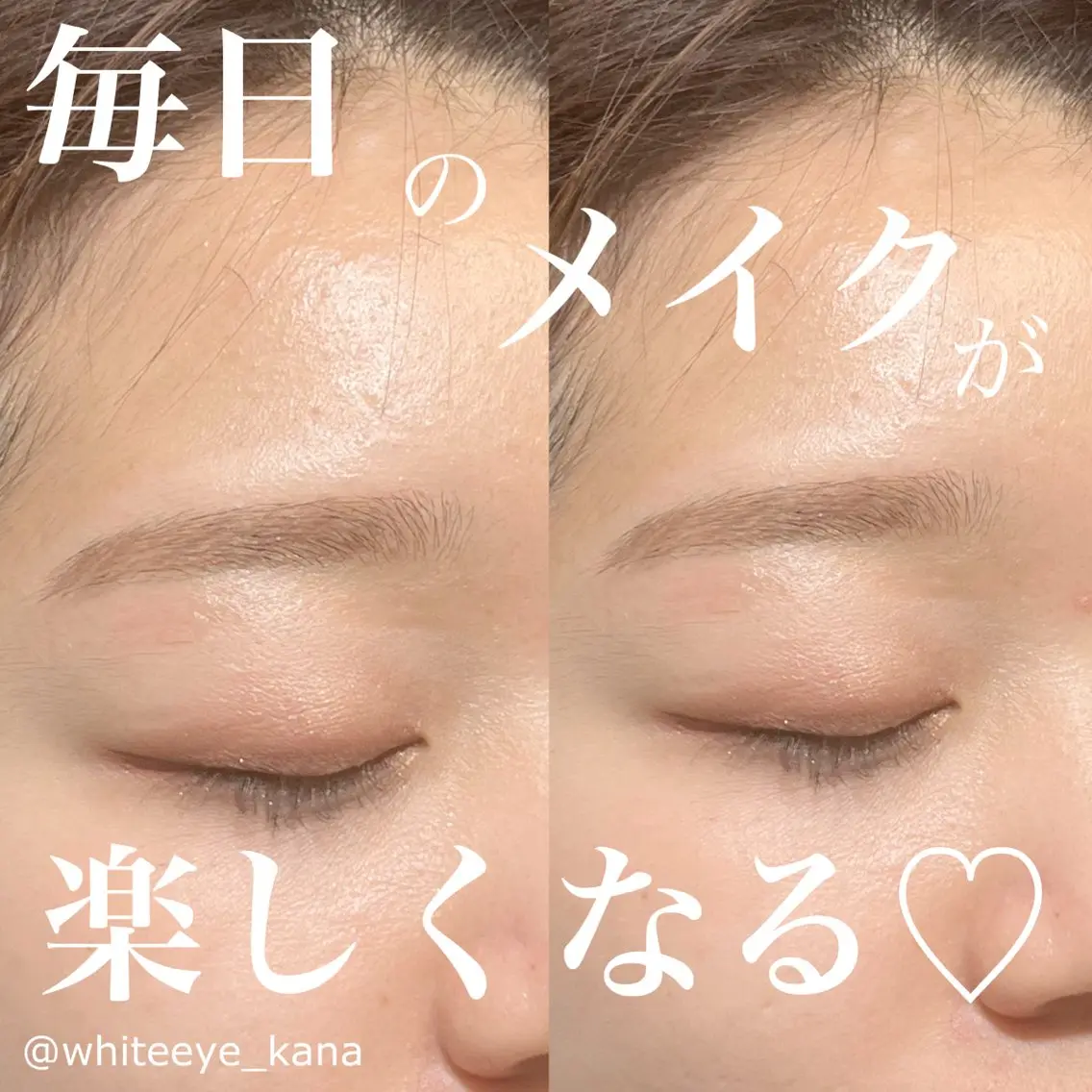 アイブロウ WHITELASH 🤍KANAの眉毛・アイブロウイメージ