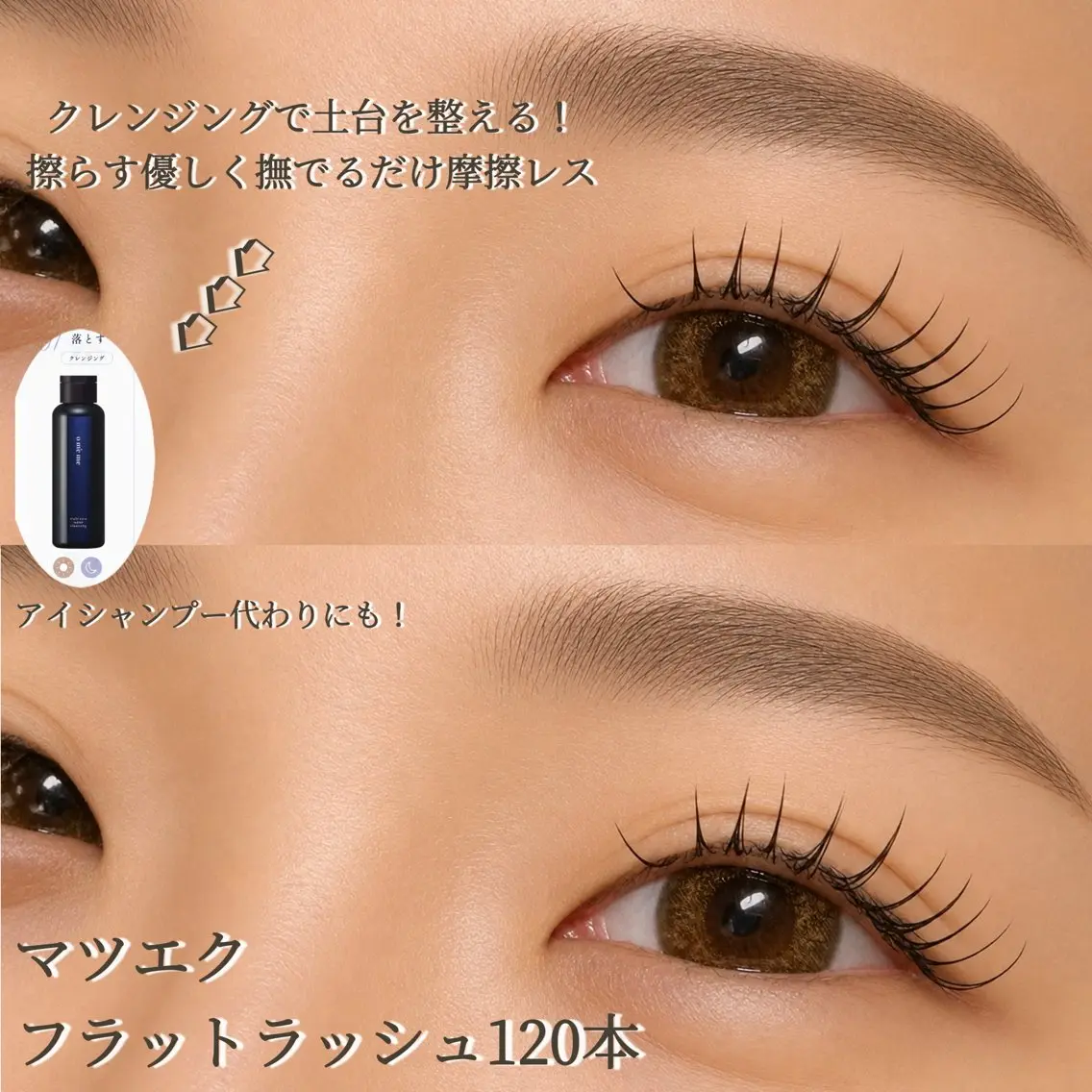 マツエク・マツパ マツエク Emii Eyelash大通のマツエク・マツパデザイン