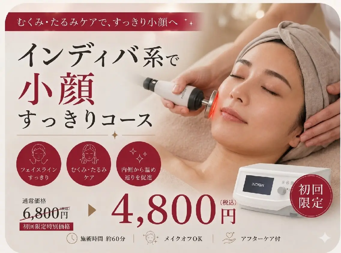 美肌salon Cureのエステ・リラクイメージ