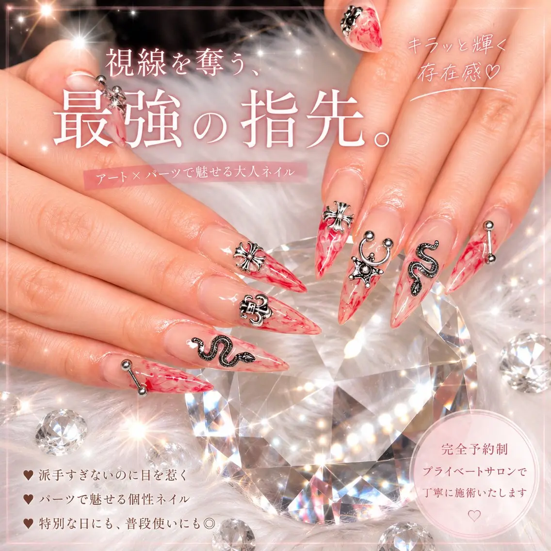 ロング hauoli ネイルサロンのネイルデザイン