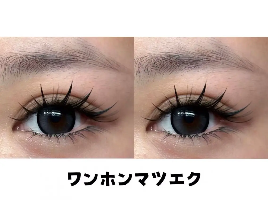 マツエク・マツパ APEX EYELASH上野店のマツエク・マツパデザイン