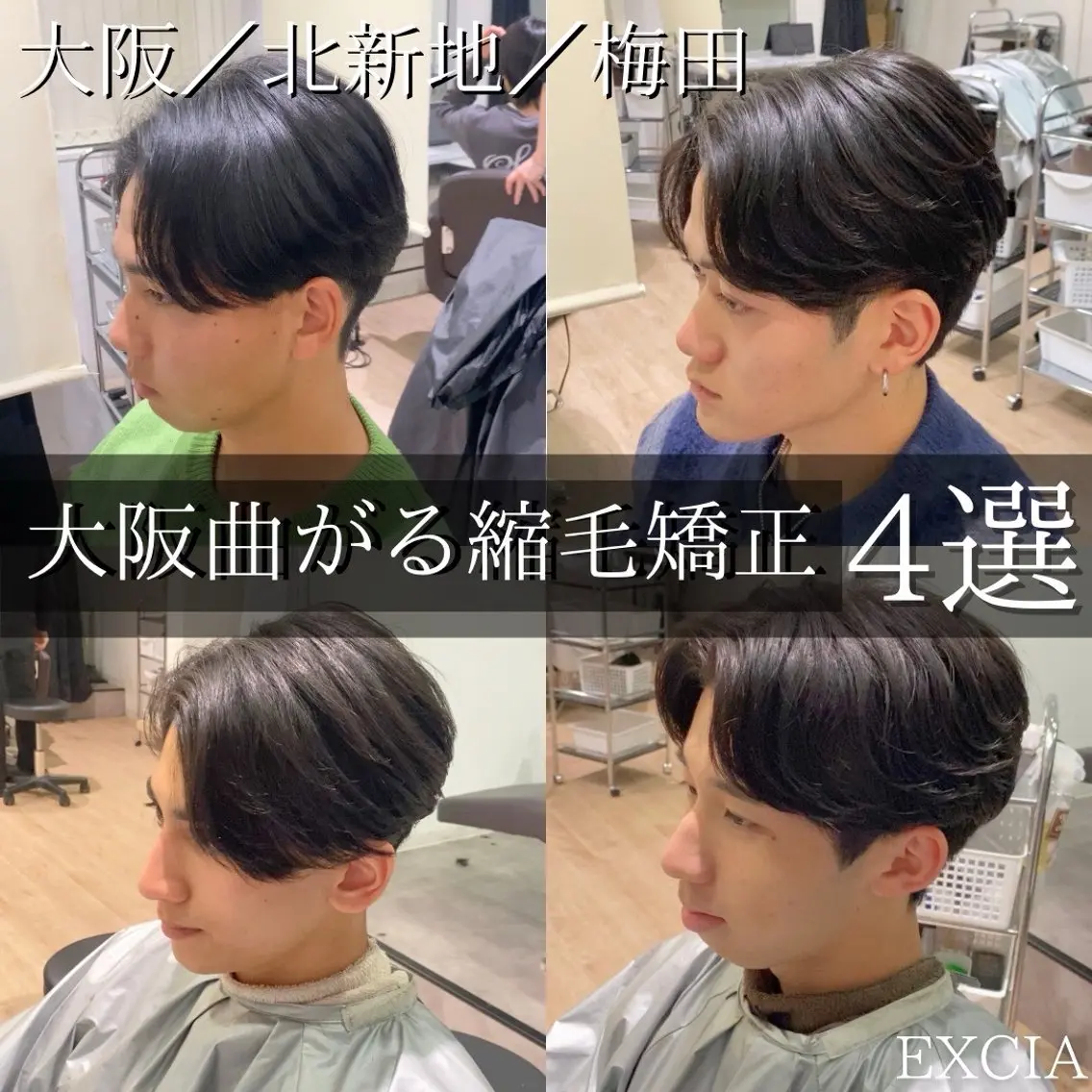 メンズ Masahiro💎 メンズ縮毛矯正💎のヘアスタイル