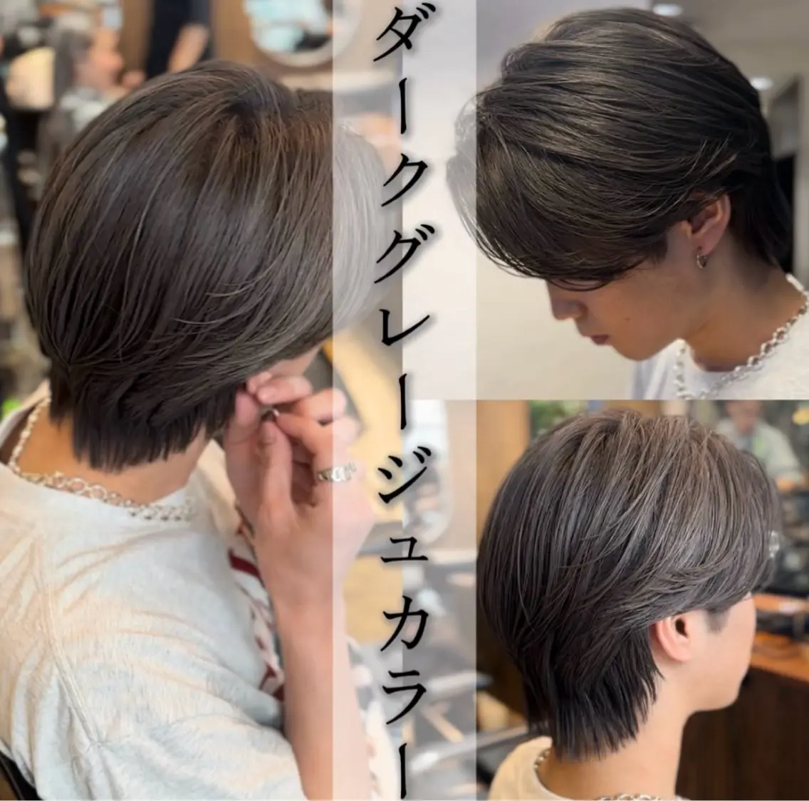 カラー メンズ カット ヘアカラー 渋谷メンズ特化/ mayukoのヘアスタイル