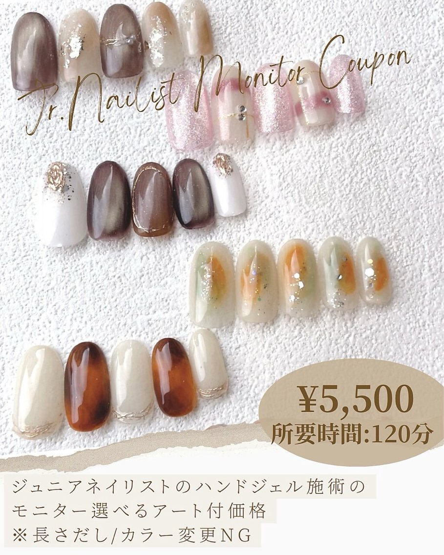 Jr.ネイリスト価格定額アートコースの写真