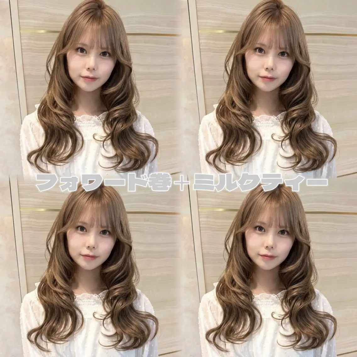 ロング カラー 透明感カラー 似合わせカット ヘアカラー トリートメント 🎀りな🎀透明感 カラー特化大宮のヘアスタイル