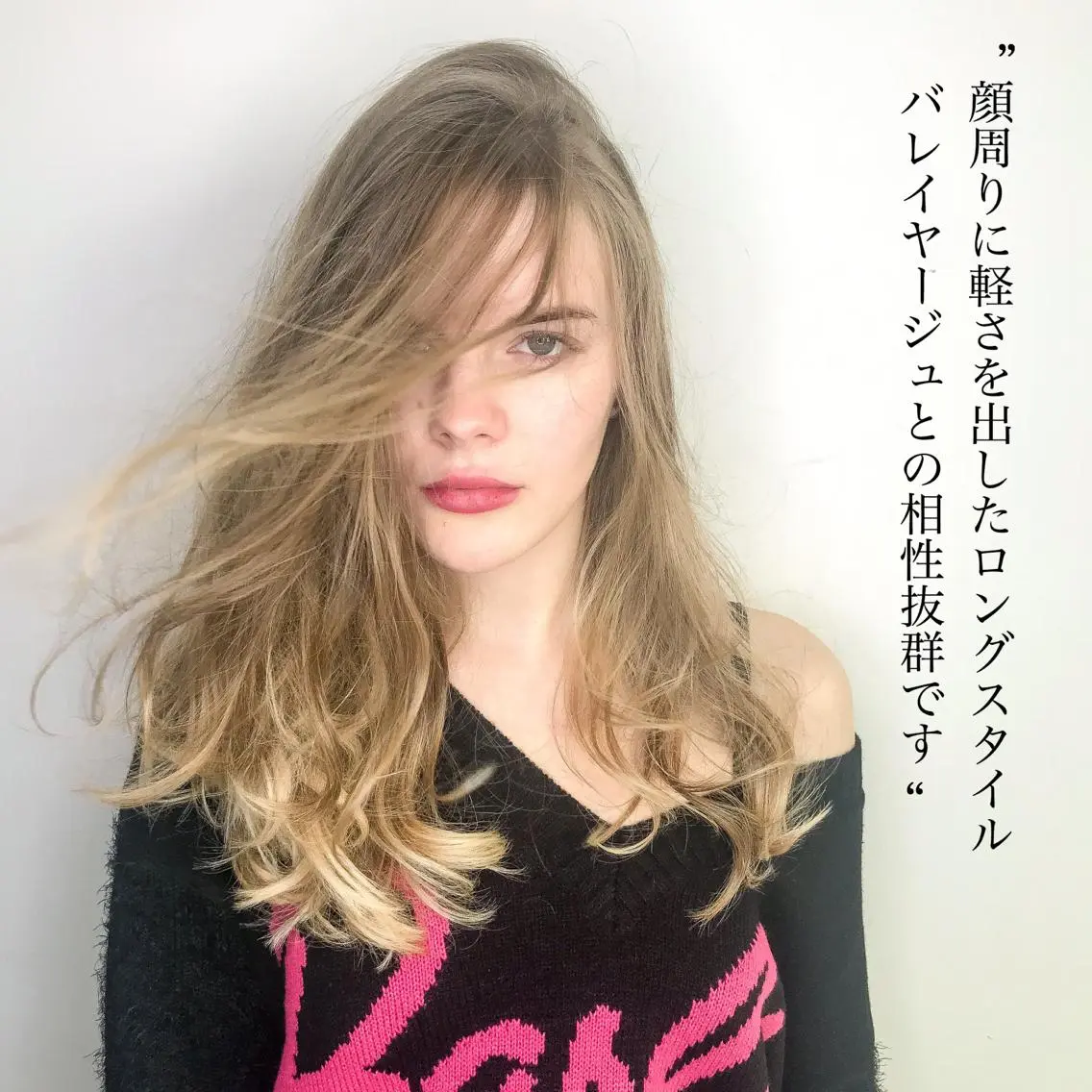 ロング カラー バレイヤージュ 顔周りカット レイヤーカット ロング 苅北 泰輔のヘアスタイル