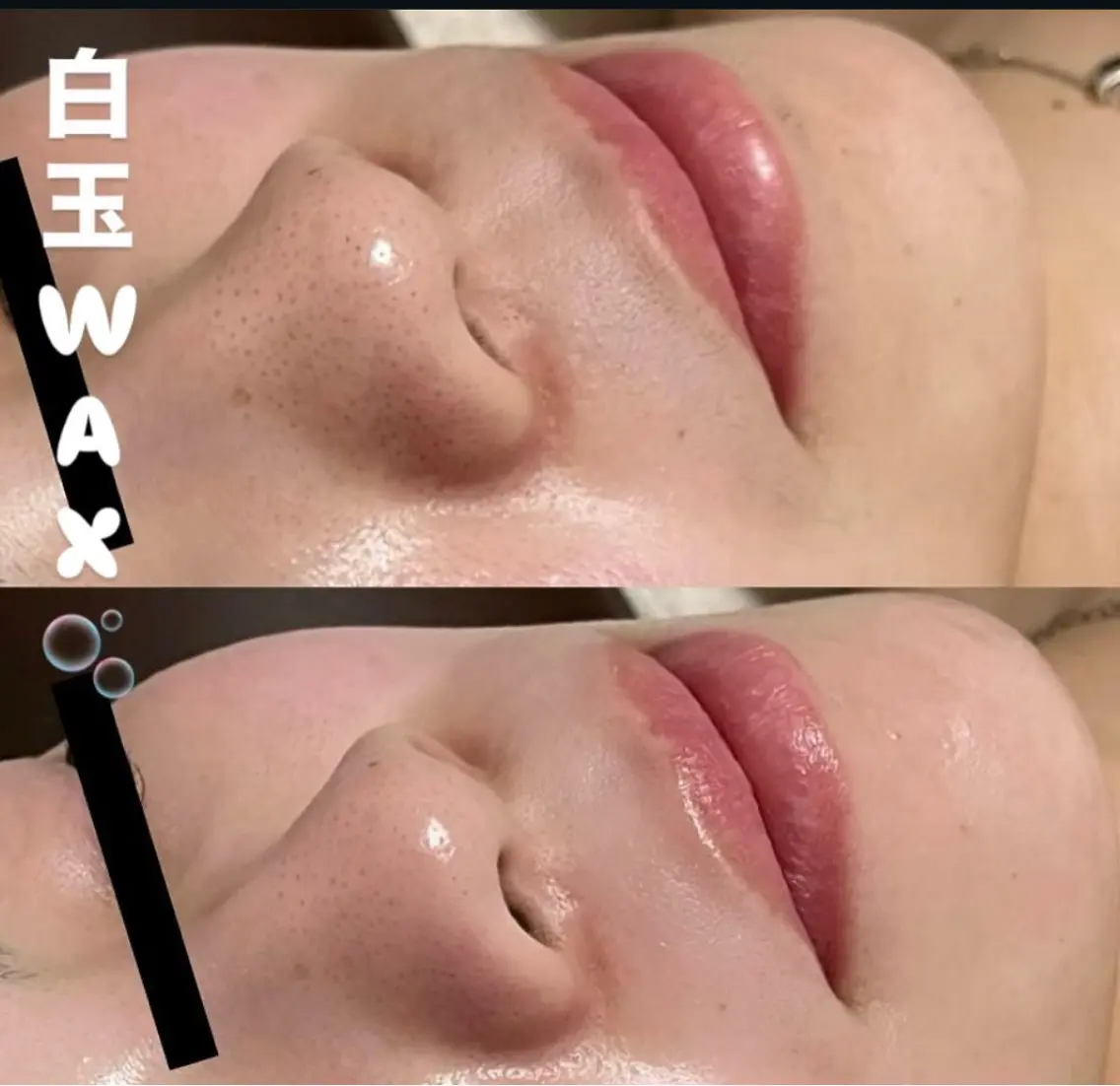 『白玉WAX』天然美容成分100%のスキンケアワックス☺︎産毛・角質・顔ダニを取り除くことで様々なスキンケア効果が！の写真