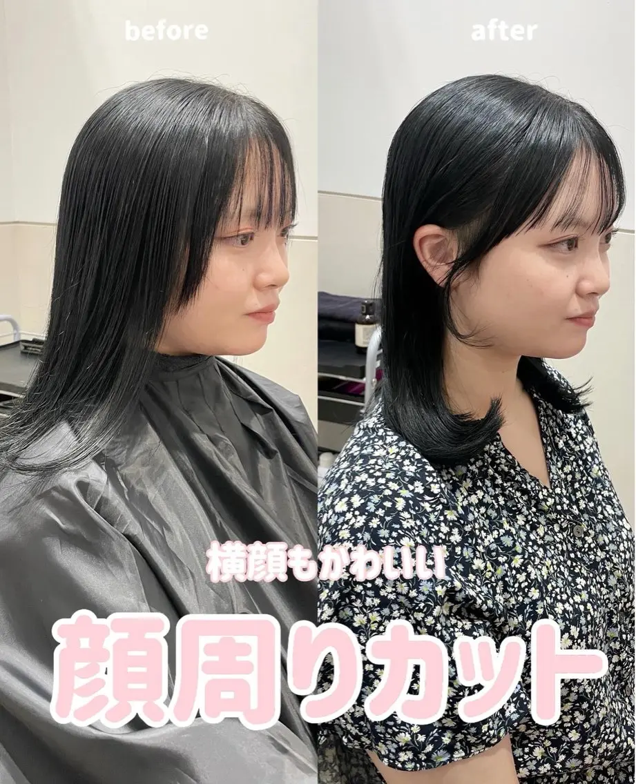 ミディアム 顔周りカット 岩田菜央 《武蔵小杉》のヘアスタイル