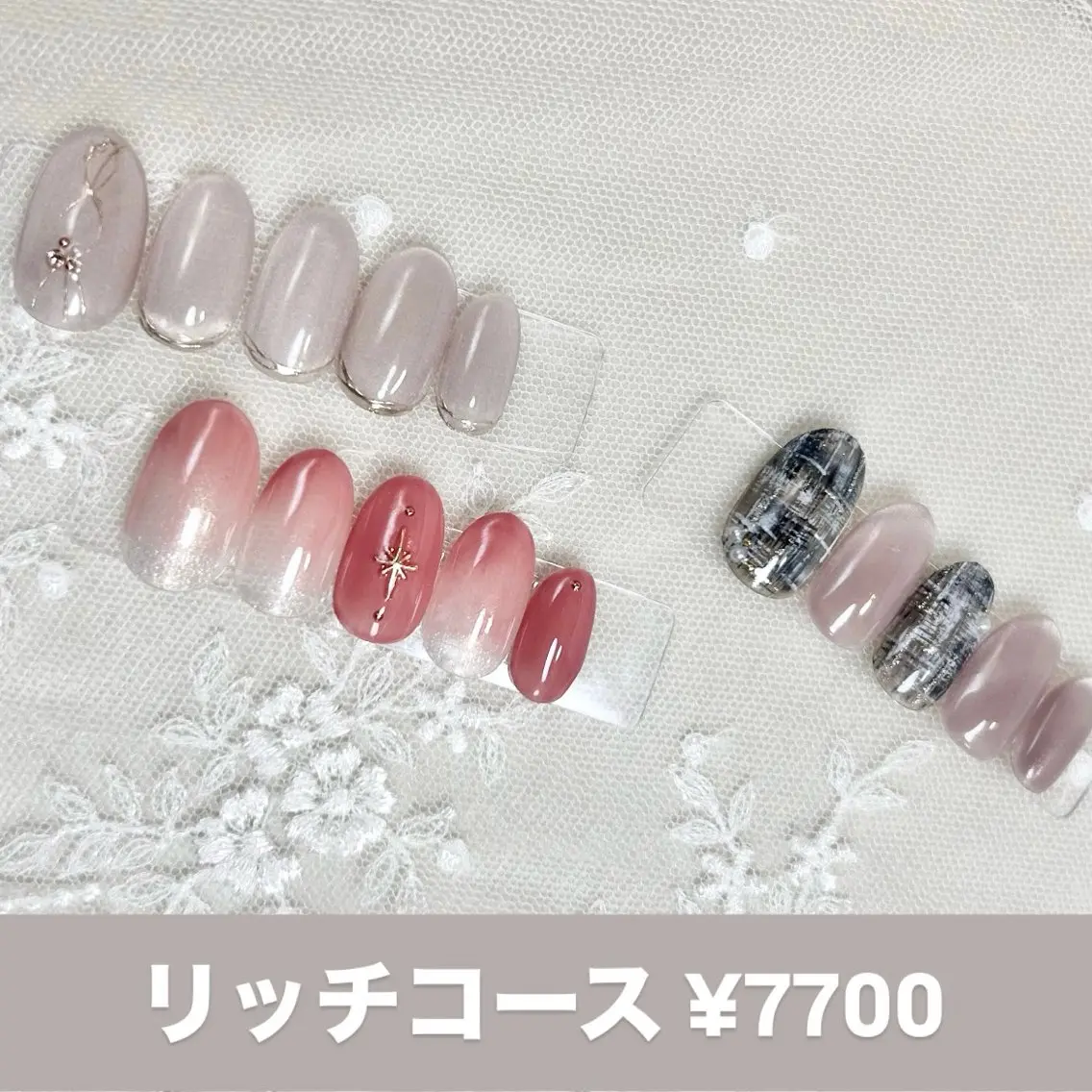 キラキラとした華やかなデザインがお好みの方におすすめ!店内の【リッチコース】からお選びください♪ (ご新規様オフ無料)の写真