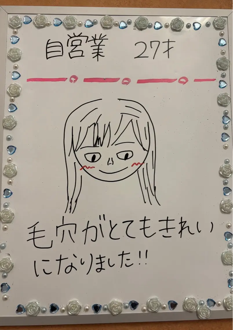 Rapport ラポールのエステ・リラクイメージ