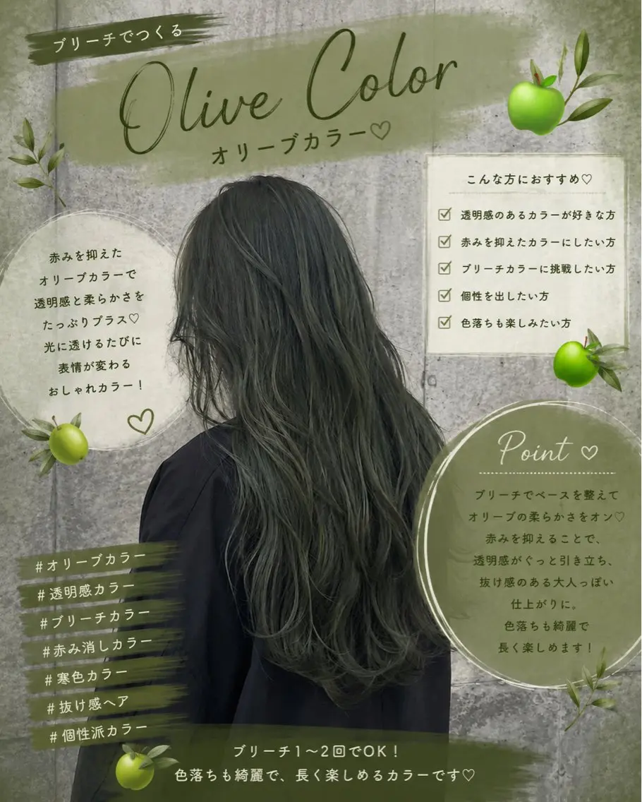 ロング カラー ヘアカラー r i n k aのヘアスタイル