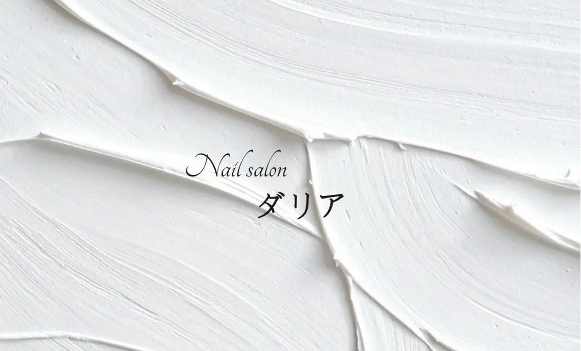 【HAND.FOOT】他店オフのみの写真