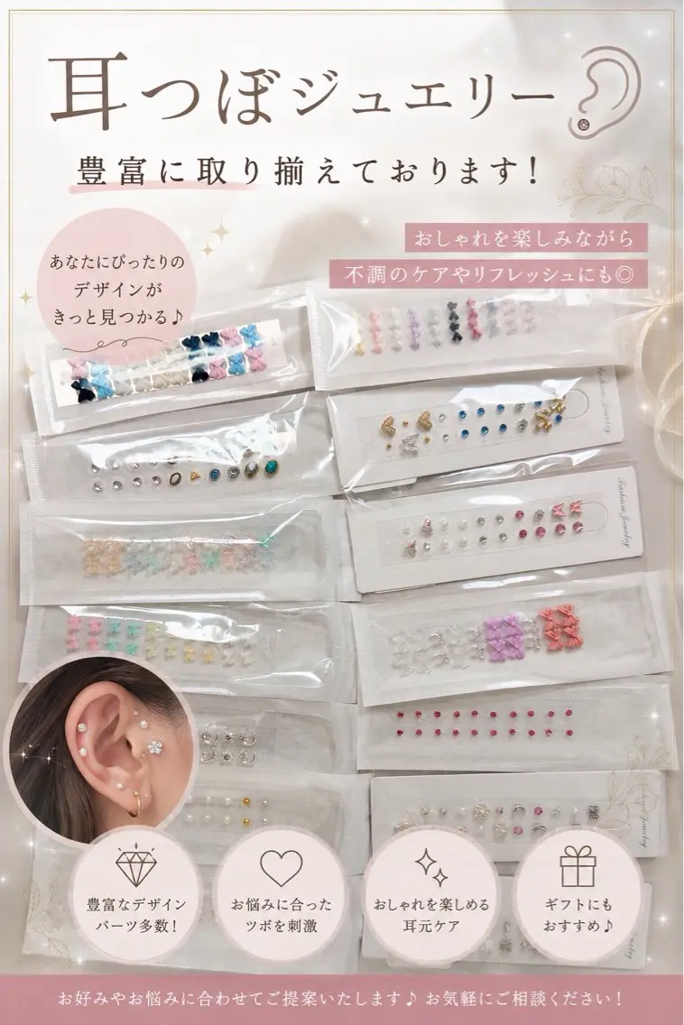 Rias Nailのネイルデザイン