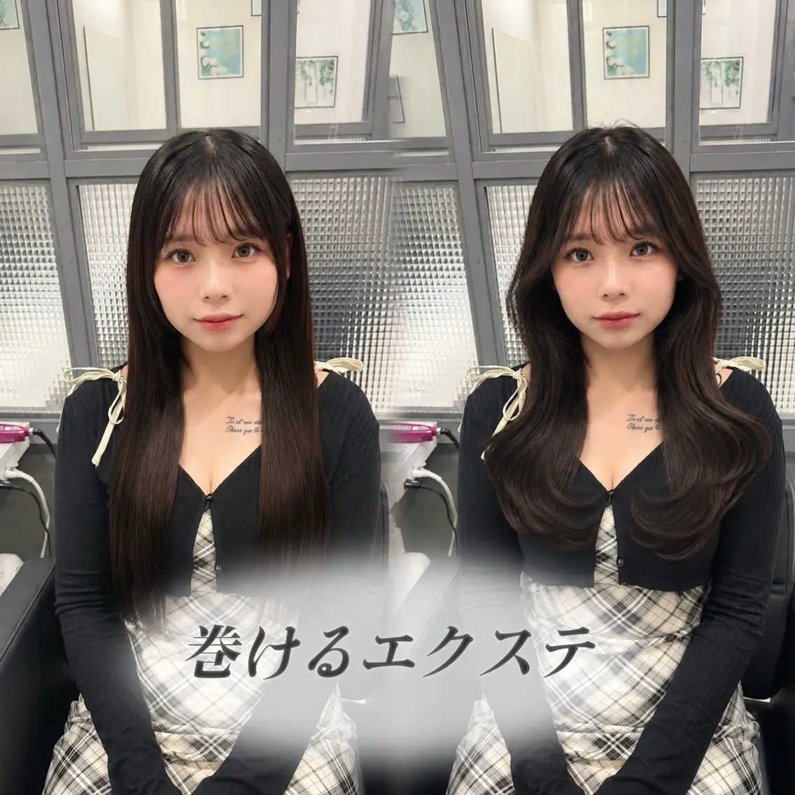 ロング カラー カット エクステ 髪質改善×矯正🫧 韓国ヘアasamiのヘアスタイル