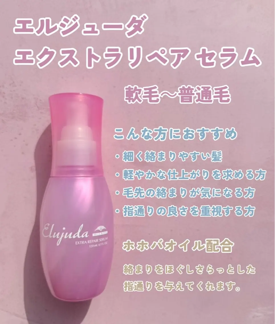 髪質改善のプロ✨りな さんのその他イメージ