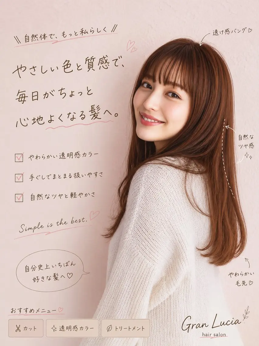 ロング カラー ハイトーン×髪質改善 Gran Luciaのヘアスタイル