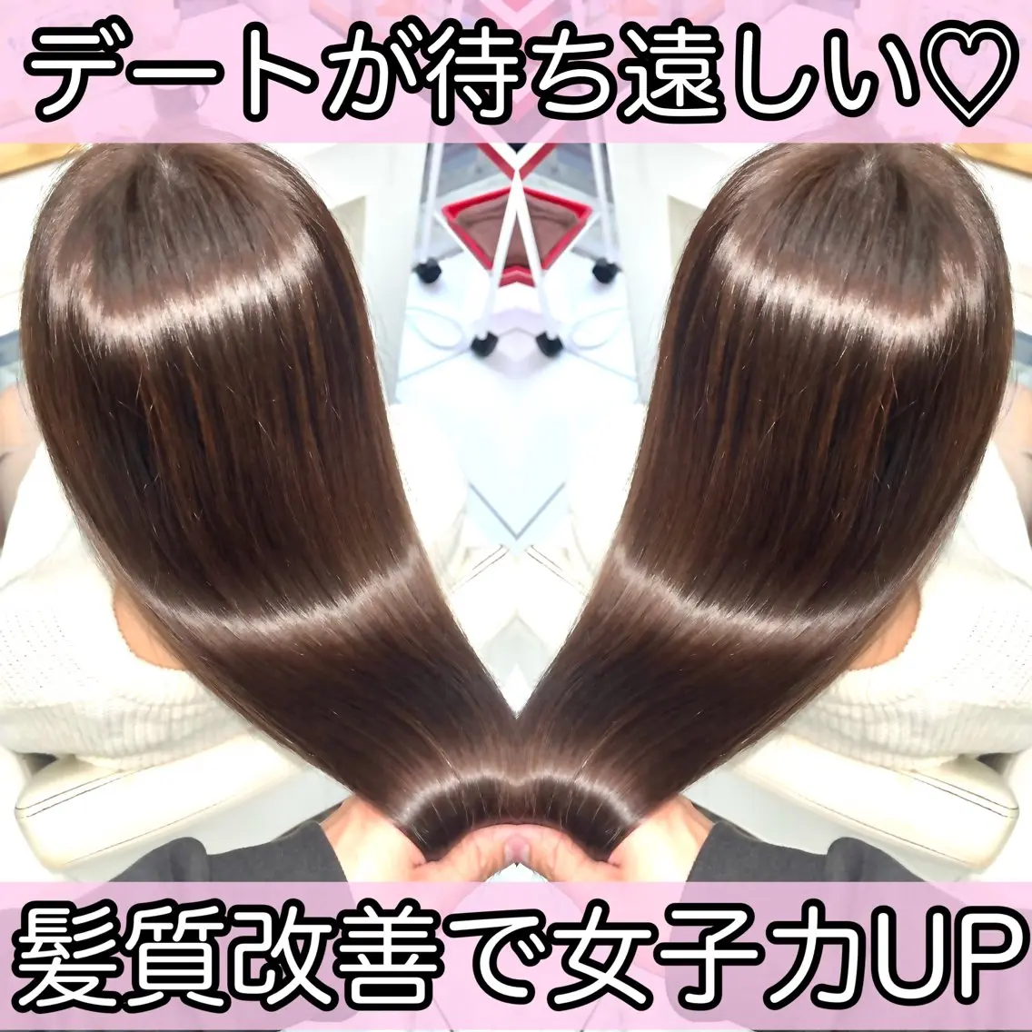 ミディアム カラー ヘアカラー トリートメント 30代からの上質な ヘアケア 大西のヘアスタイル