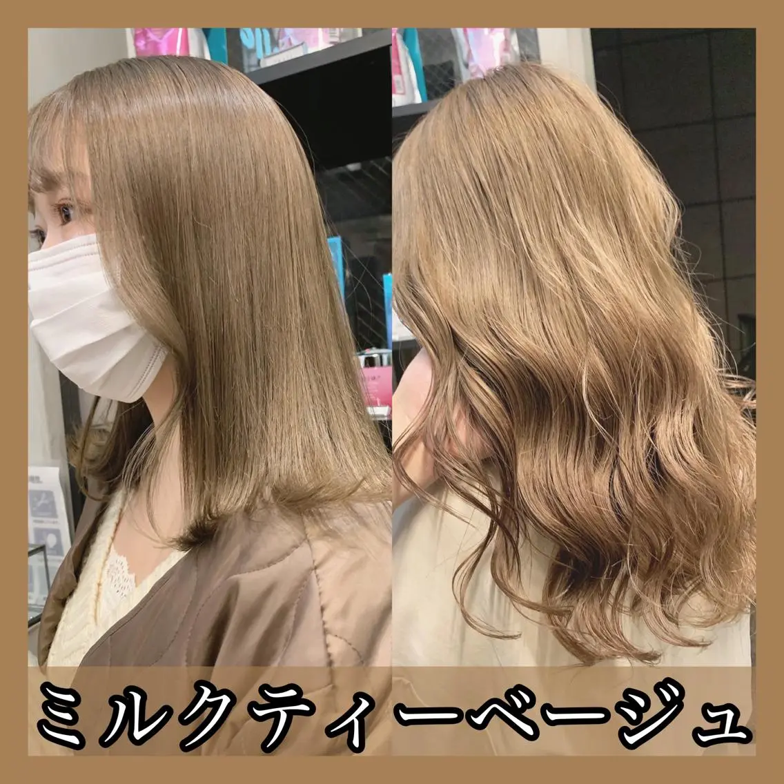 セミロング カラー ネイル ハイトーンボブ 前田 表参道　グレージュのヘアスタイル