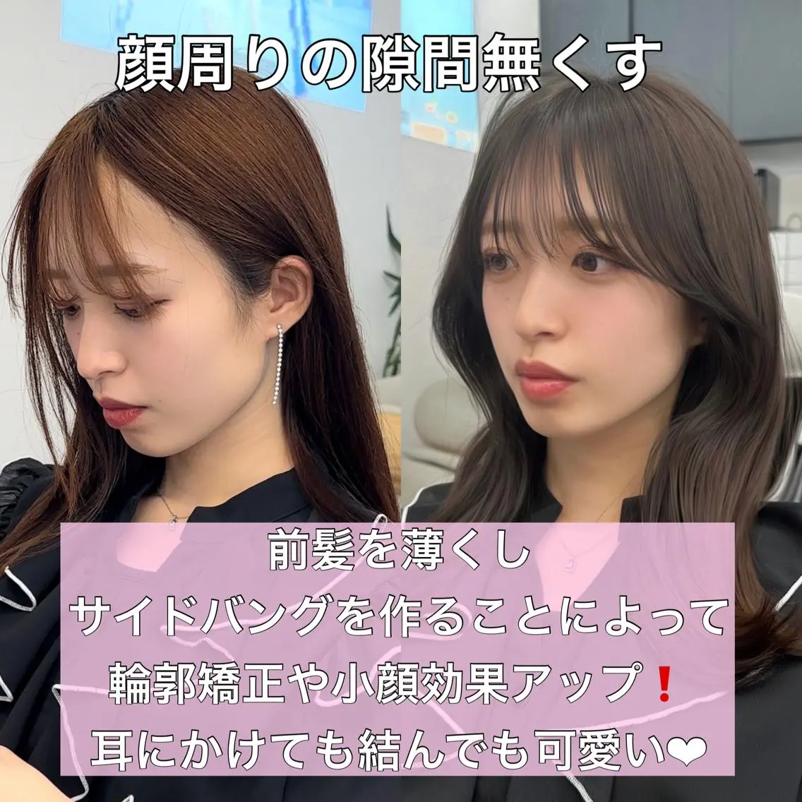ミディアム 顔周りカット カット ショートヘア くすみカラー、大場猛のヘアスタイル