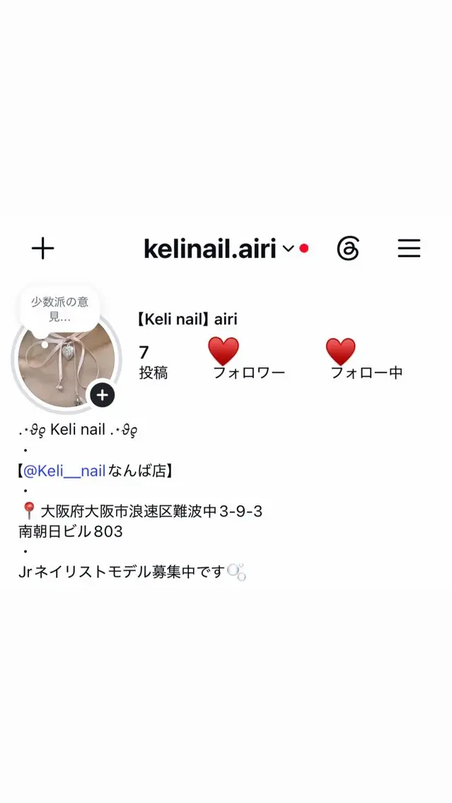 ネイル Keil Nail airiのネイルデザイン