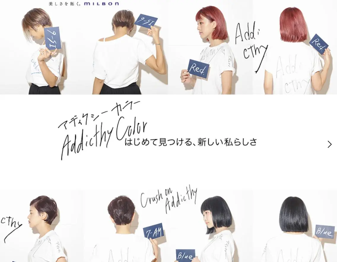 ミディアム カラー ヘアケア特化型サロン newi 梅田のヘアスタイル
