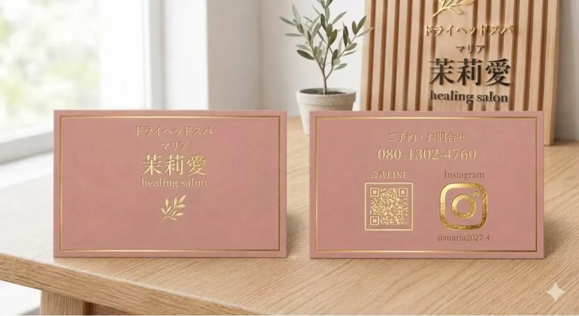 🌿茉莉愛🌿 ドライヘッドスパのその他イメージ