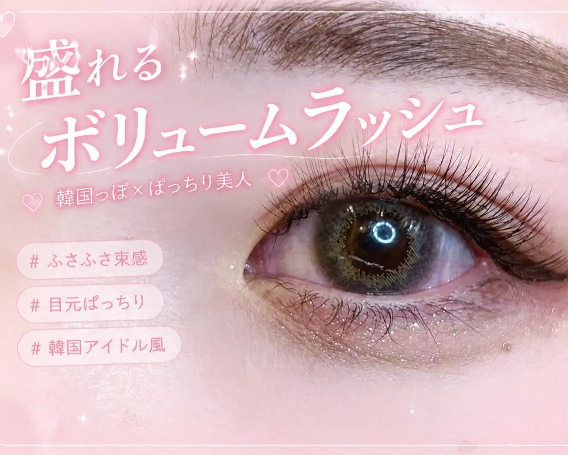 💛 3Dボリュームラッシュ 80束 オフ無料【練習モデル】の写真