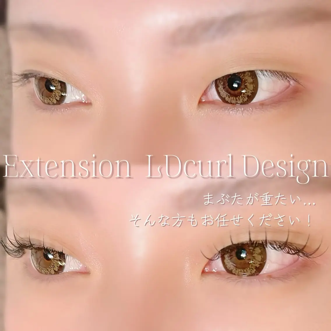 マツエク・マツパ Dカール マツエク Raviur eye'sのマツエク・マツパデザイン
