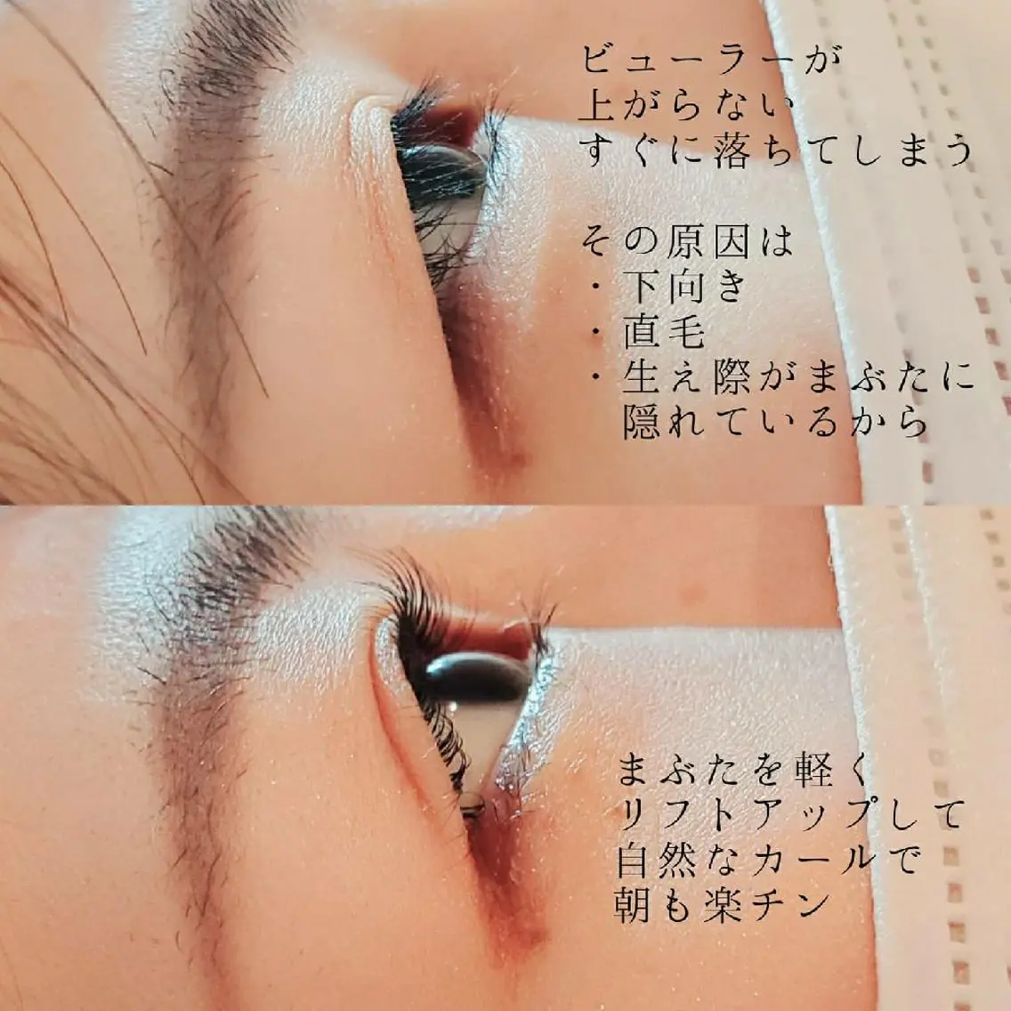 マツエク・マツパ マツパ Lim 二条店のマツエク・マツパデザイン
