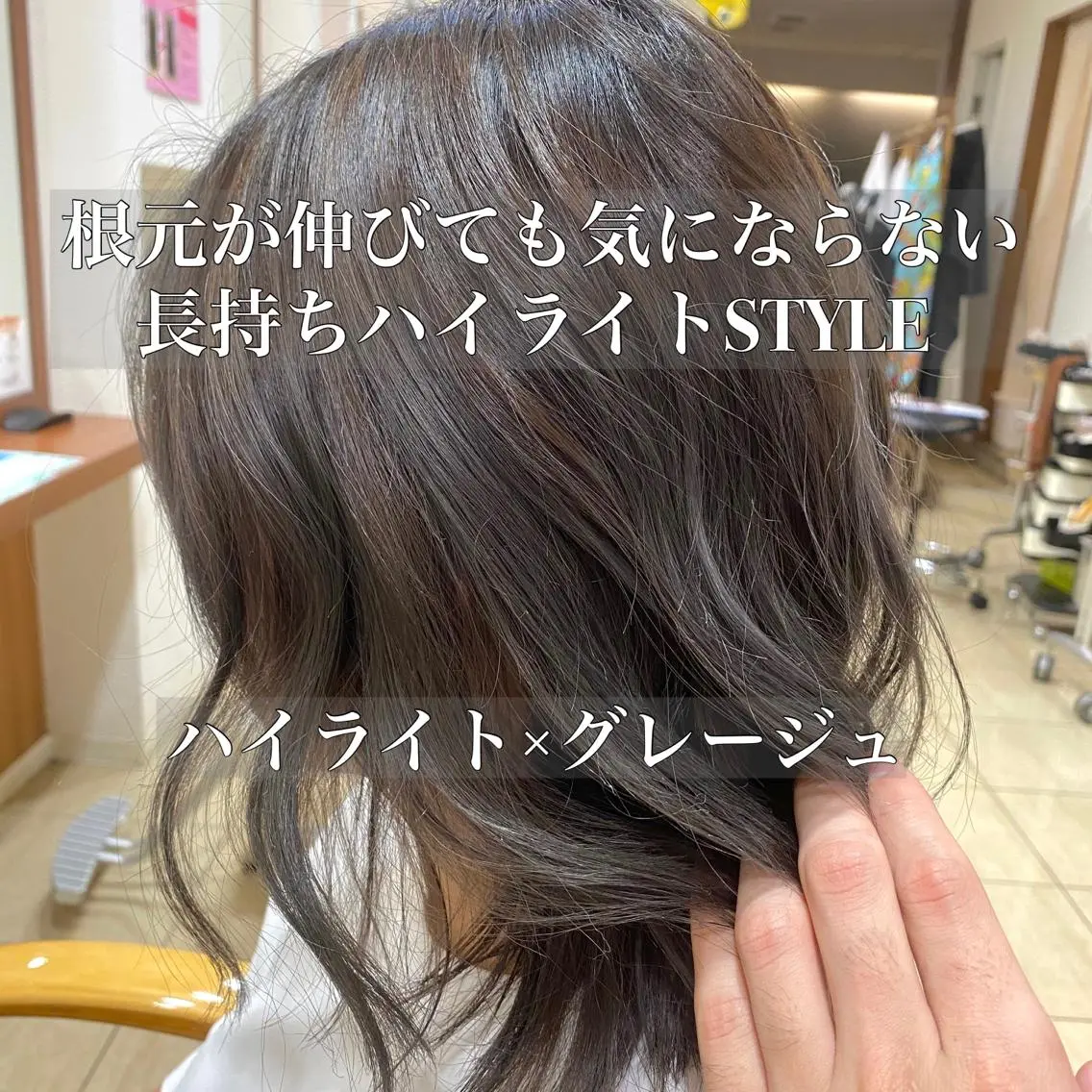 セミロング ハイライト 横浜/反町フジサキ ハヤトメンズ特化のヘアスタイル