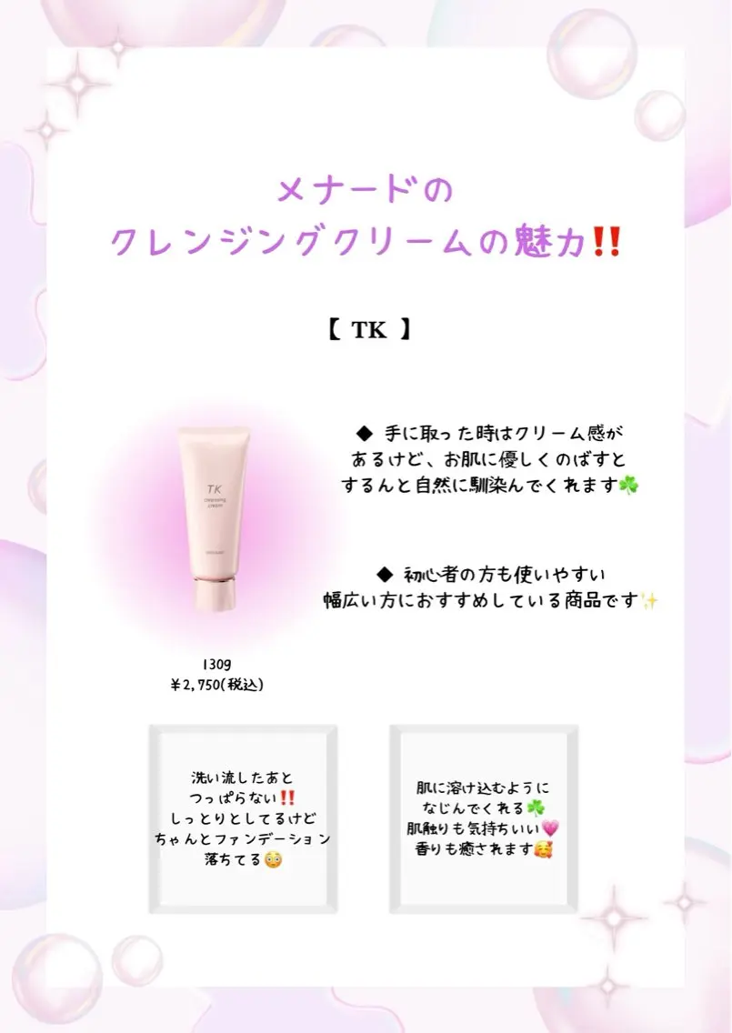 高岡 うさのエステ・リラクイメージ