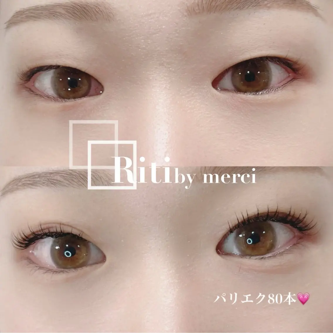 マツエク・マツパ Riti🎀 Asamiのマツエク・マツパデザイン