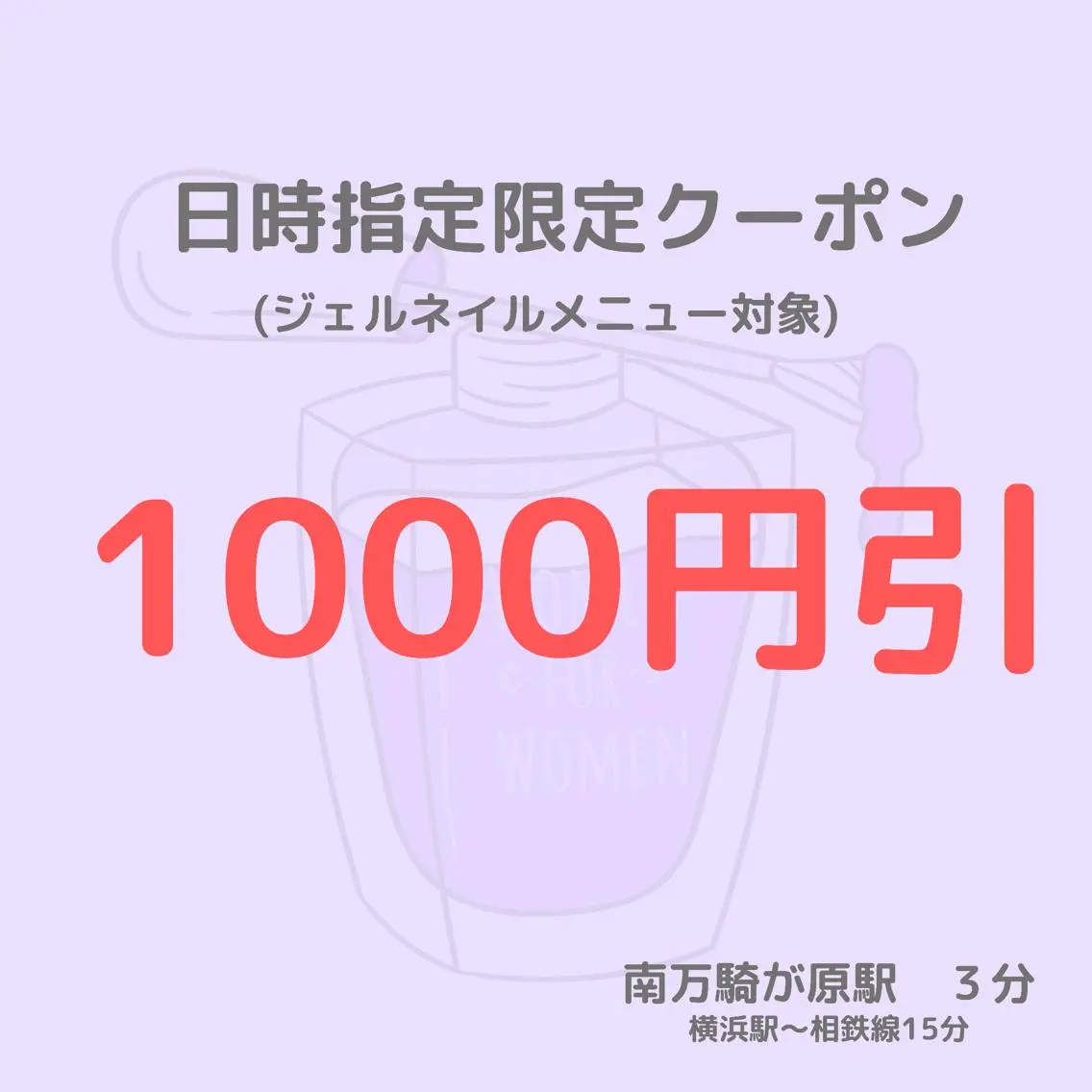 ネイル ささき れいなのネイルデザイン