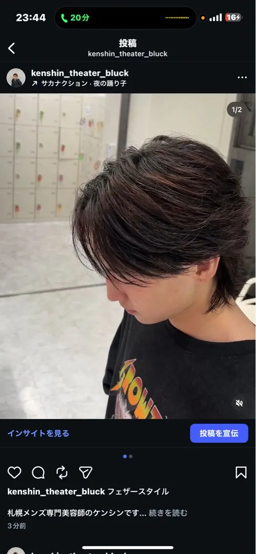 メンズ カット満足度No1 🏆メンズ美容師のヘアスタイル