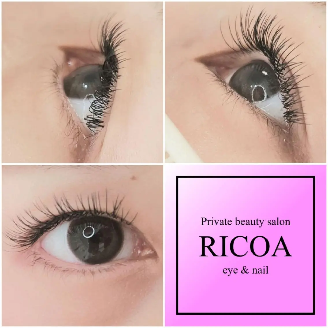 マツエク・マツパ フラットラッシュ RICOA 酒井のマツエク・マツパデザイン