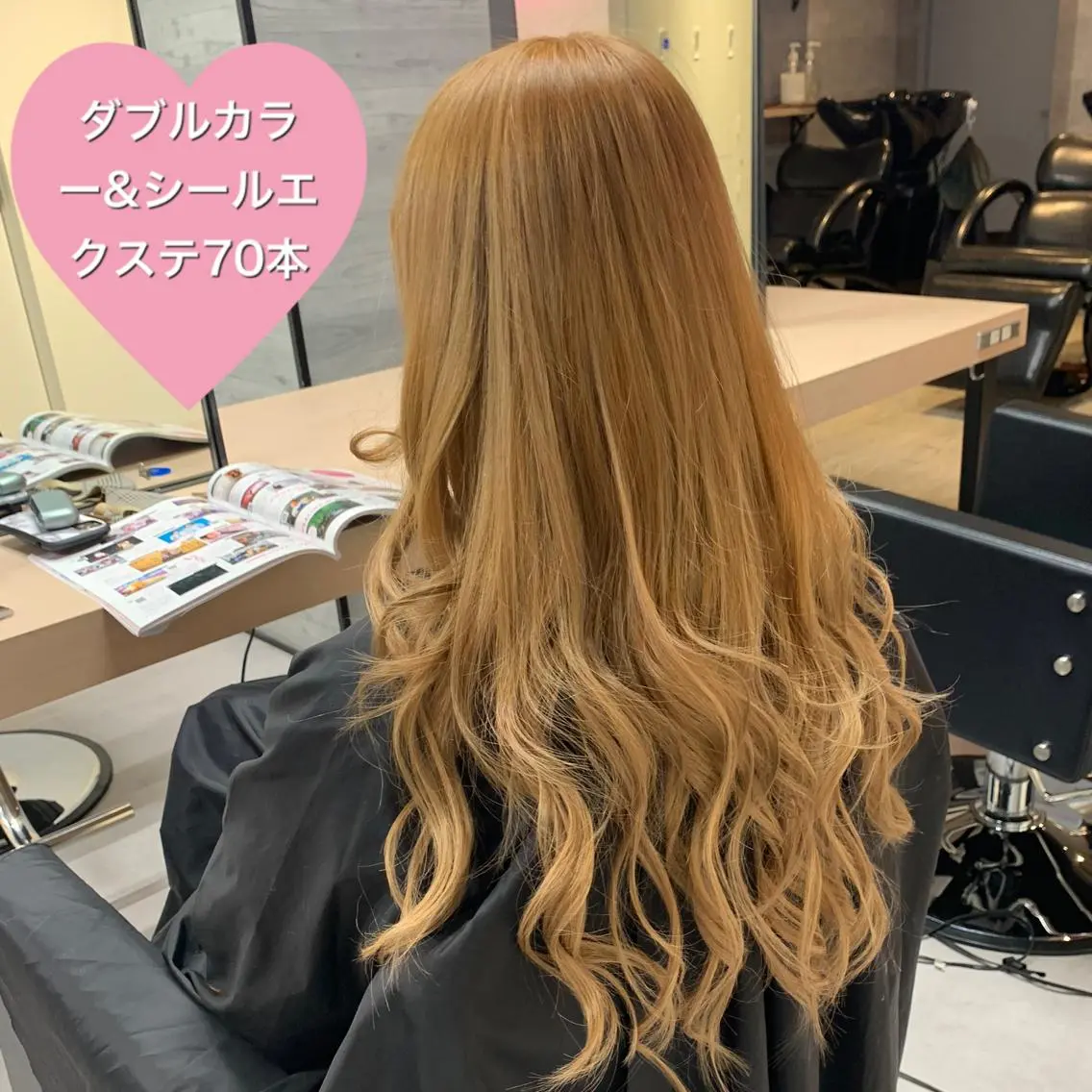 最高級 シールエクステ 60本の写真