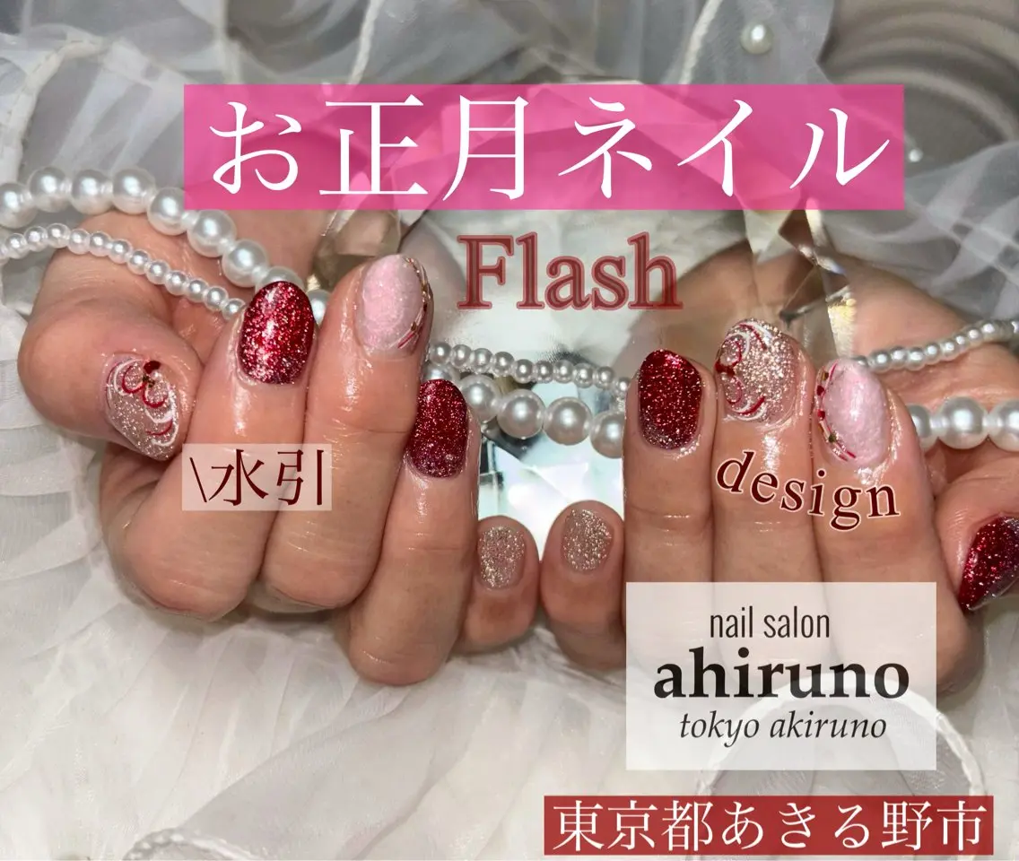 ネイル アートネイル フラッシュネイル フラッシュマグ ショートネイル ハンドネイル 東京あきる野市ネイル ✿ ｙｕiのネイルデザイン