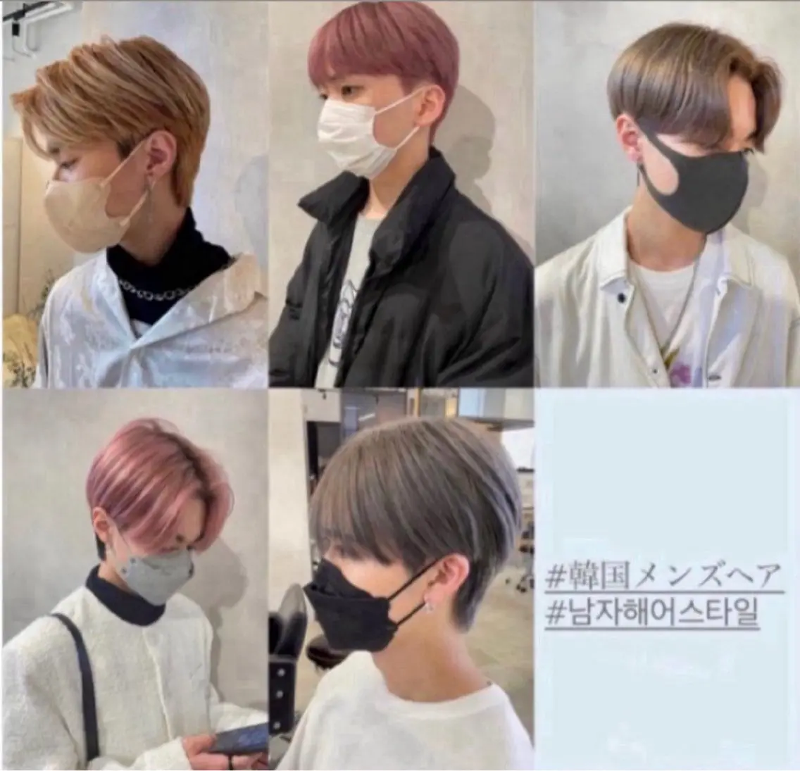 メンズ センターパート メンズハイトーン メンズ韓国風 ヘアカラー ❤︎︎韓国ヘア❤︎︎ 𝑺𝒉𝒊𝒉𝒐のヘアスタイル