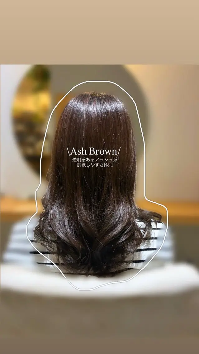 カラー アッシュ アッシュブラウン ブラウンカラー ヘアカラー 《PARAGO緑橋》 KOTOMIのヘアスタイル