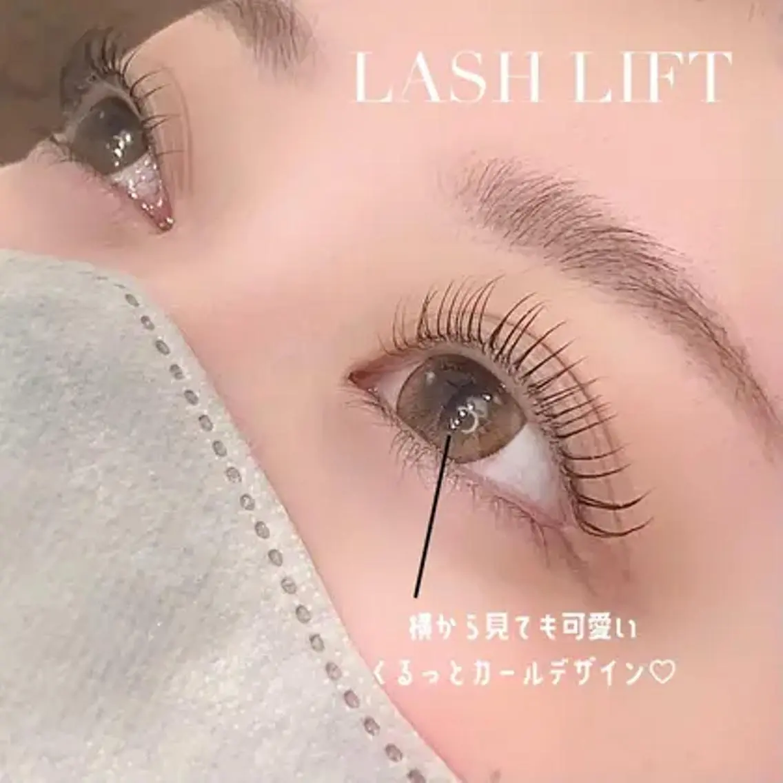 【minimo限定】💗パリジェンヌラッシュリフト⚠️補足説明必ずお読み下さいの写真