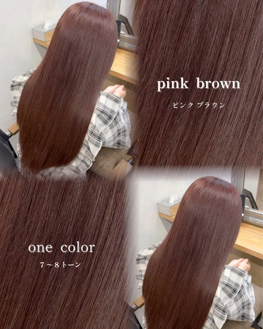 ロング カラー ヘアカラー トリートメント カット/縮毛 矯正/表参道/麻衣のヘアスタイル