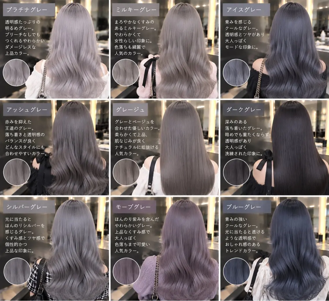 ロング カラー L.O.G みうのヘアスタイル