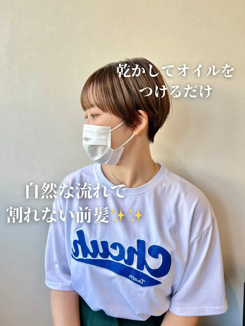 ショート 鳥越 一希のヘアスタイル