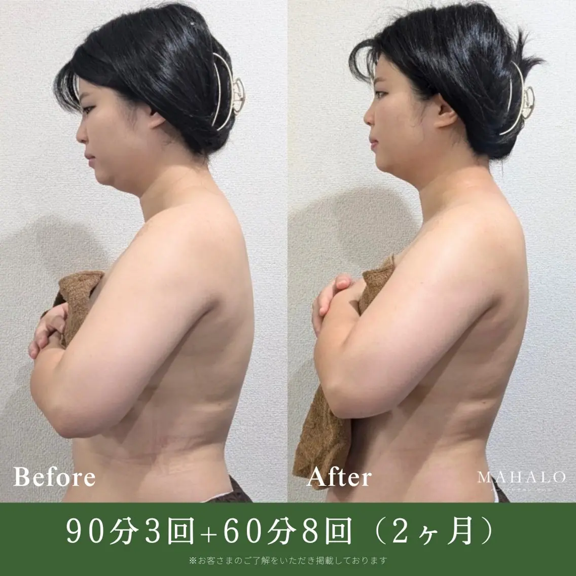 エステ リラク 小顔×首伸ばし 代々木エステのエステ・リラクイメージ