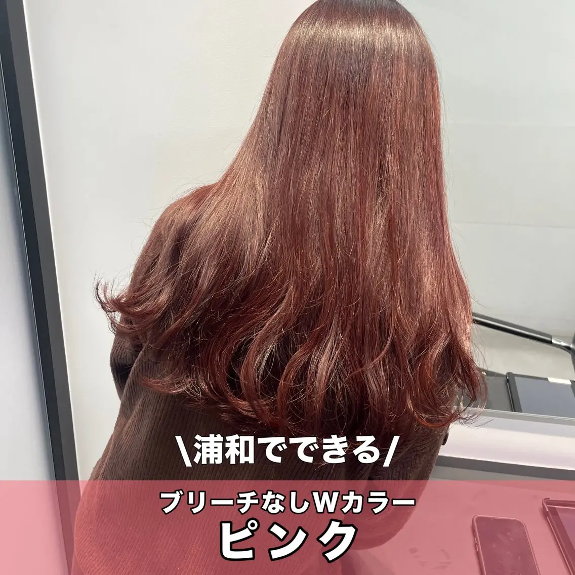 セミロング カラー ピンクカラー 愛されヘア/ 暖色カラー/まいこのヘアスタイル