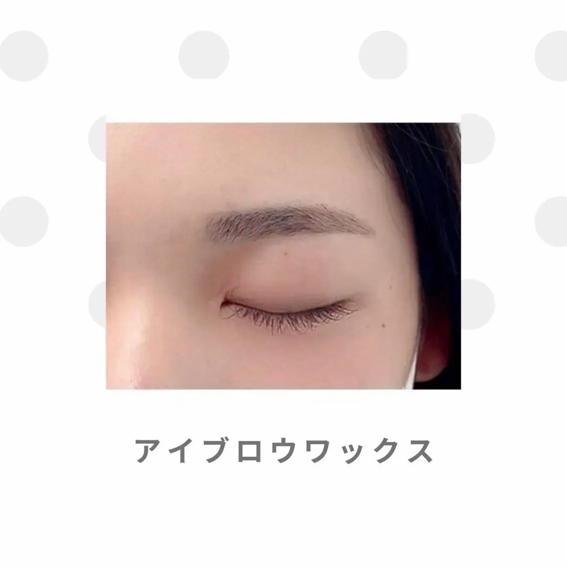 アイブロウ ワックス脱毛 眉カット 🧡menoa 尼崎店🧡のマツエク・マツパデザイン